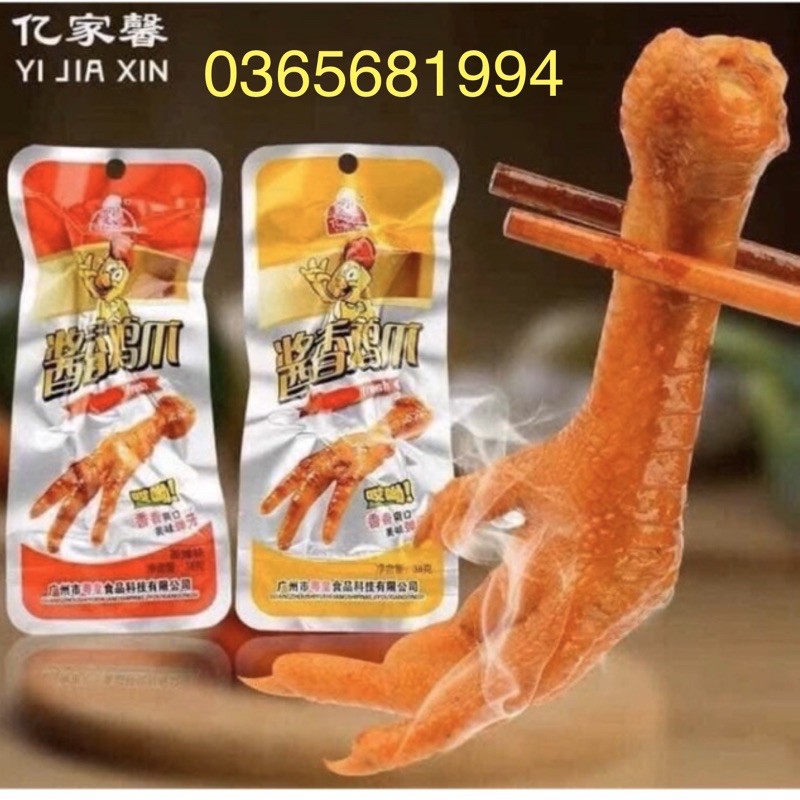 CHÂN GÀ CAY TỨ XUYÊN 32g