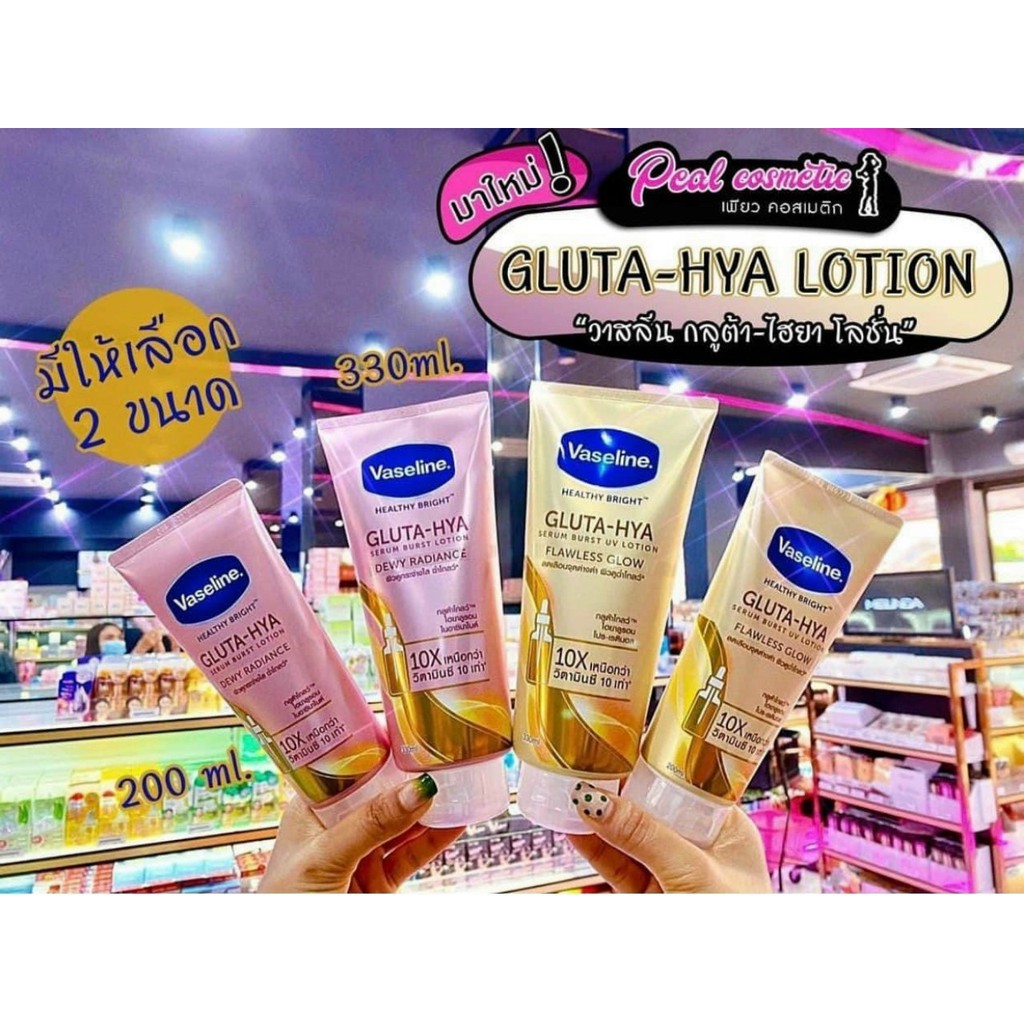 Sữa dưỡng thể Vaseline Healthy Bright Gluta HYA Serum 10X thái lan MẪU MỚI CHÍNH HÃNG