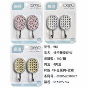 Set 2 chiếc móc dán tường hoa văn siêu chắc 3kg mẫu mới 982
