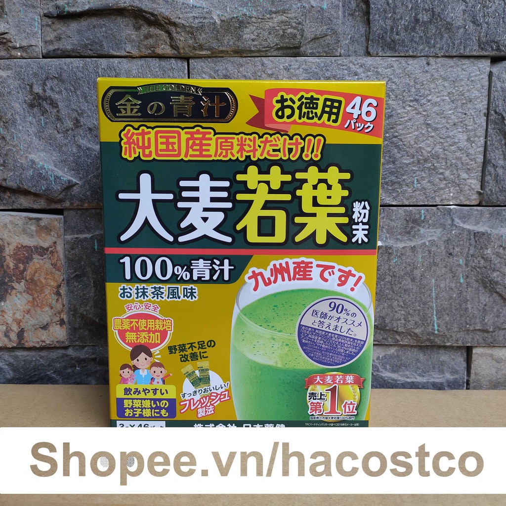 Bột Mầm Lúa Mạch OSK Golden 100% Của Nhật 46 gói - Bột lúa non nhật