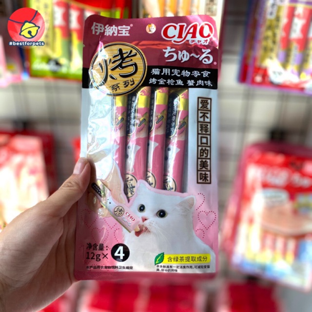 CIAO Churu - Súp thưởng cho mèo gói 4 ống