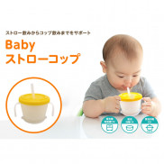 Bình tập uống 3 giai đoạn: Cốc tập hút EDISON MAMA Japan