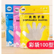 Túi 100 găng tay vệ sinh an toàn sạch sẽ