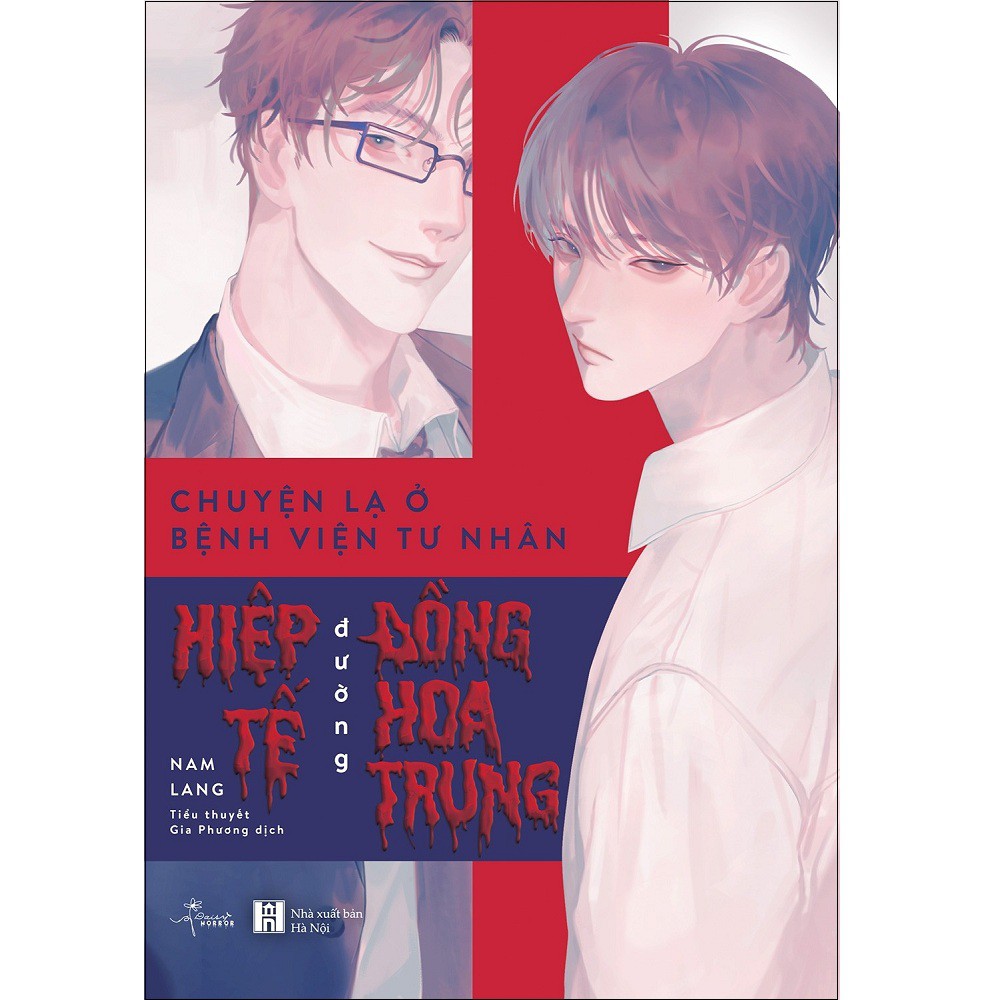  Sách AZ - Chuyện Lạ Ở Bệnh Viện Tư Nhân