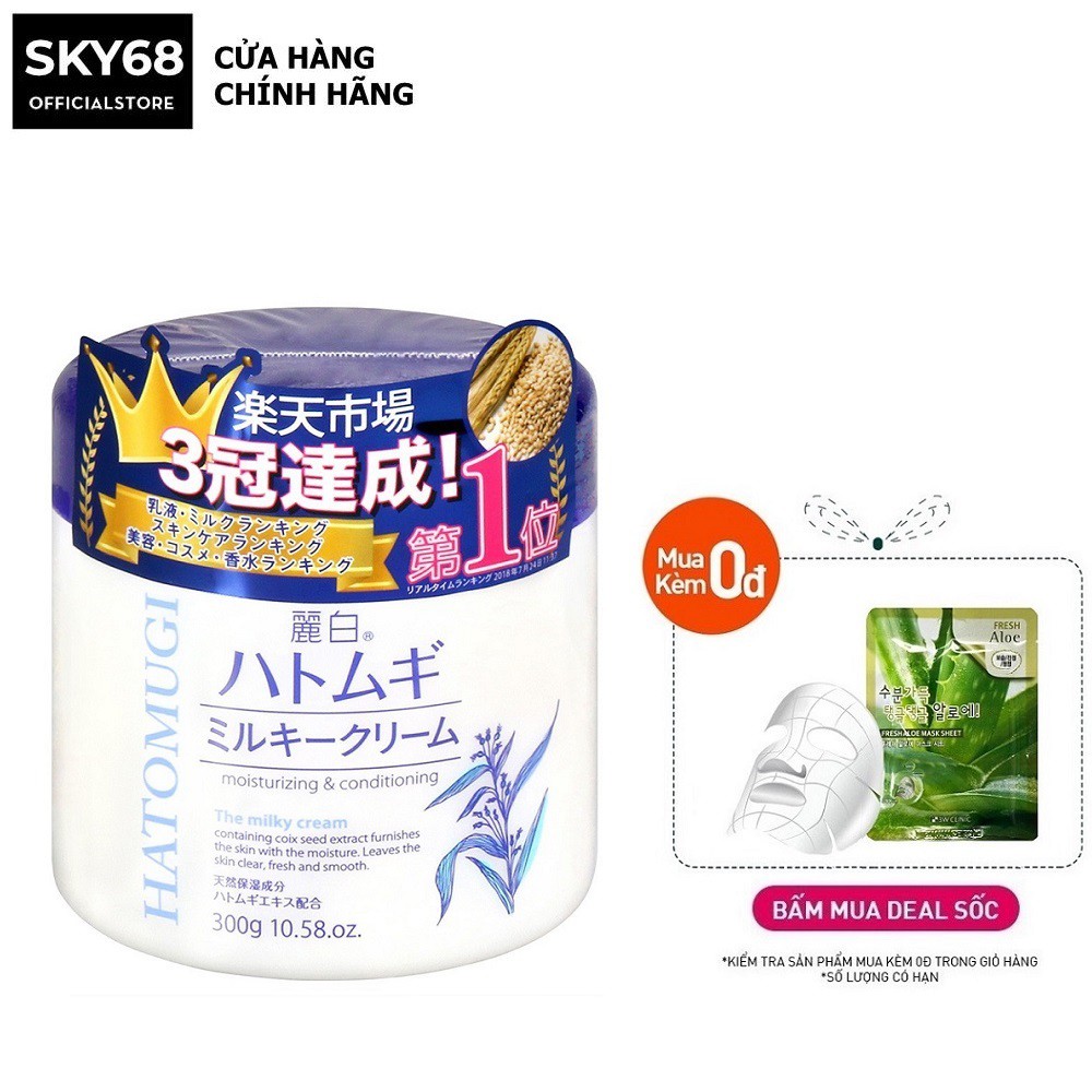 Kem Dưỡng Ẩm, Dưỡng Sáng Da Chiết Xuất Hạt Ý Dĩ Hatomugi Moisturizing & Conditioning The Milky Cream 300g