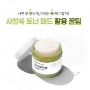 Bông Cấp Ẩm Làm Mềm Da Bring Green Artemisia Calming Ph Balanced Toner Pads 75 Miếng