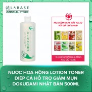  Nước hoa hồng lotion toner diếp cá hỗ trợ giảm mụn Dokudami Nhật Bản 500ml