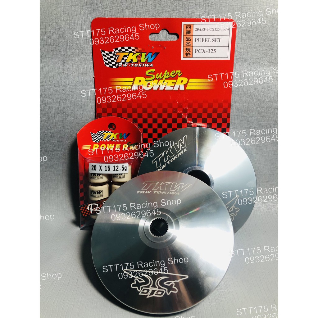 Nồi độ DTD Vario Full nồi trước ( Nhôm nồi + Bi nồi )