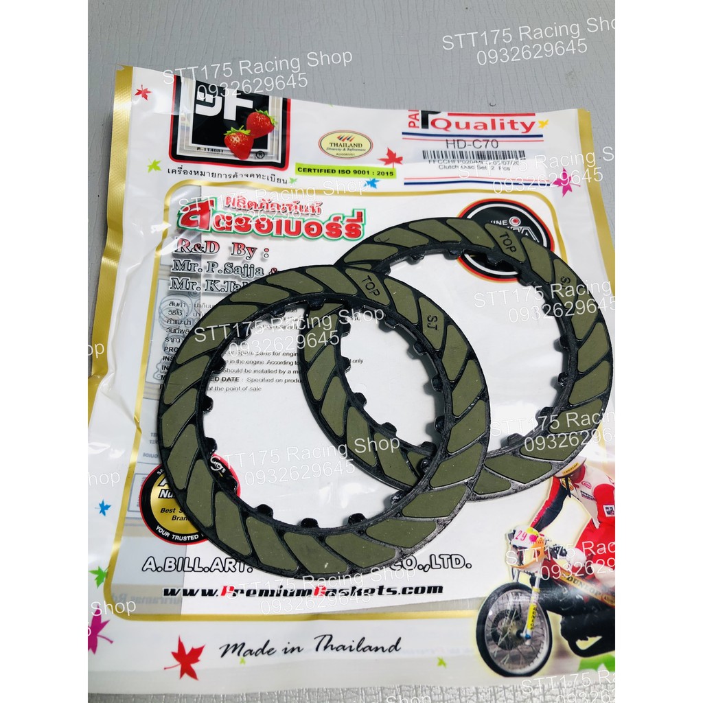 Bố nồi Thái FCCI Xe CUP / 67