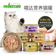 Pate Meowstard cho mèo ( hộp méo do vận chuyển )