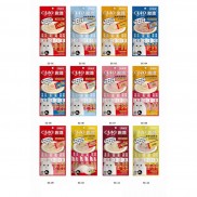 Ciao Churu Snack thưởng cho Mèo ( 14g*4)VỊ MỚI