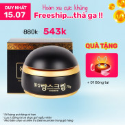 Kem Dưỡng Cao Cấp DongSung Rannce Cream 70g - Hỗ Trợ Cải Thiện Sắc Tố Da - Nám - Tàn Nhang - Mờ Thâm