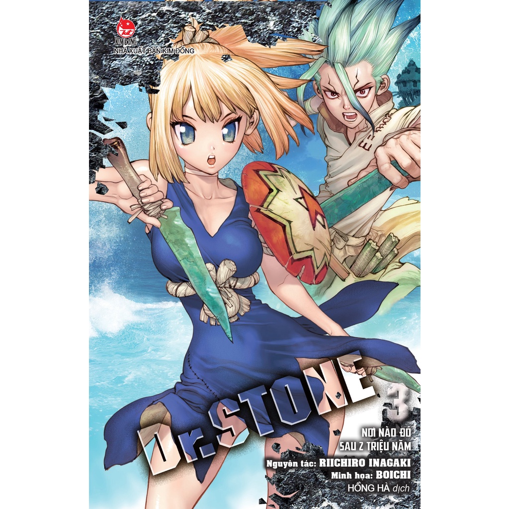 Truyện Lẻ - DR. STONE ( Tập 1 2 3 4 5 ...) Nxb Kim Đồng