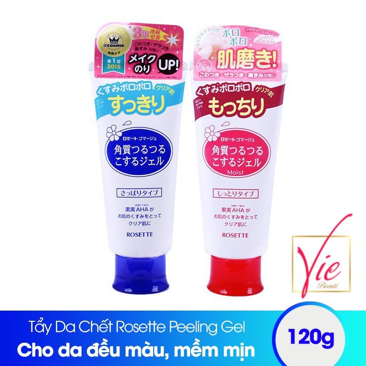 Rosette Peeling Gel 120g Nhật Bản Số 1 Cosme Nhật - Gel tẩy tế bào chết Rosette
