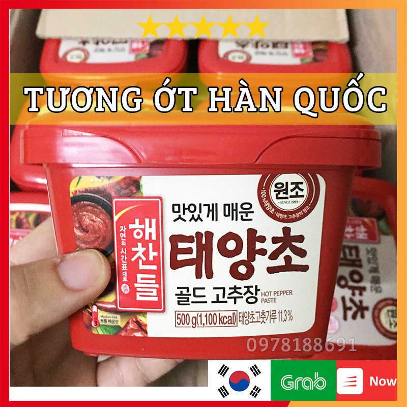 Tương ớt Hàn Quốc GOICHUGIANG hộp 500g/200g HUMA
