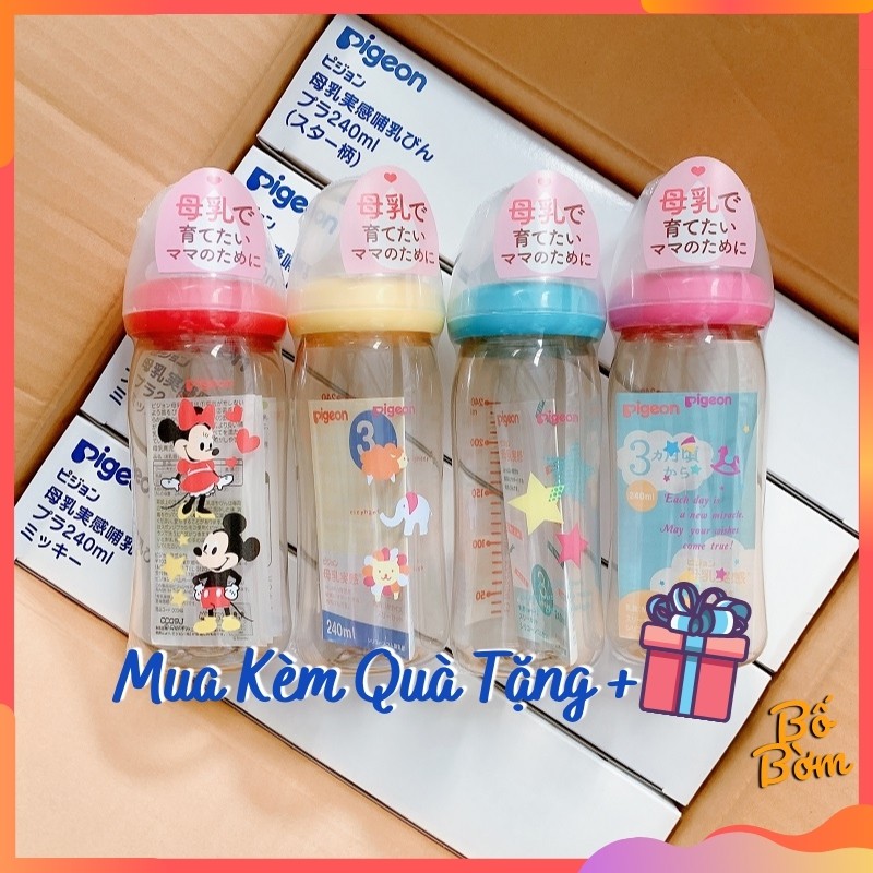 Bình sữa Pigeon cổ rộng nhập khẩu thái lan dung tích 160ml và 240ml