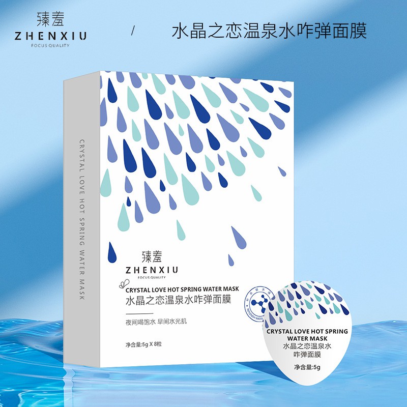 Mặt Nạ Bùn Hỗ Trợ Chăm Sóc Da Dưỡng Ẩm Kiểm Soát Dầu Tiện Dụng