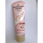 KEM DƯỠNG DA TAY NGA ( MẪU MỚI)-KEM TAY LỤA SILK NGA