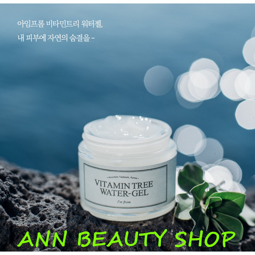 Kem Dưỡng Ẩm Sáng Da I'm from Vitamin Tree Water-gel 75ml
