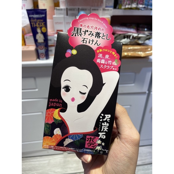 Xà phòng Pelican thâm cánh tay (100g)