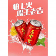 Trà sâm thảo mộc Wanglaoji lon 310ml