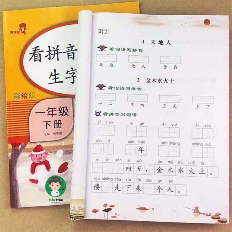 VỞ TẬP VIẾT TIẾNG TRUNG