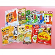 Hạt nêm cho bé ăn dặm Ajinomoto Shimaya Nhật Bản (date 3/2022)