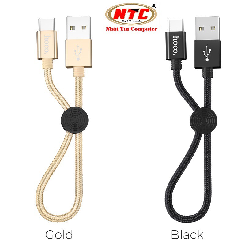 Cáp sạc nhanh và truyền dữ liệu cổng Type-C Hoco X35 2.4A hỗ trợ QC3.0 dài 25cm - Hãng phân phối chính thức