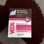 viên uống VEDA trị kí sinh trùng cho chó mèo- viên nấm VEDA cho mèo từ NGA
