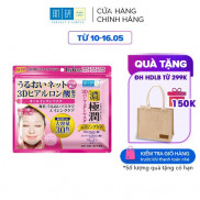 Mặt nạ dưỡng ẩm 3D hoàn hảo Hada Labo Gokujyun 3D Perfect Mask 30pcs